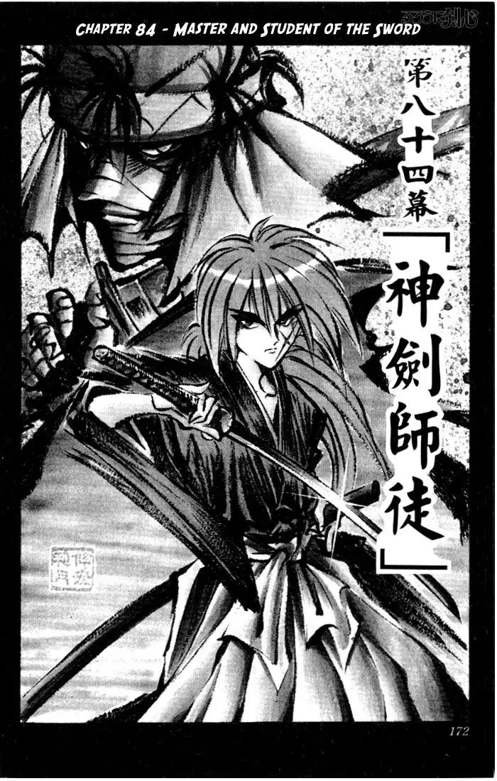 Rurouni Kenshin Chapter 84 5